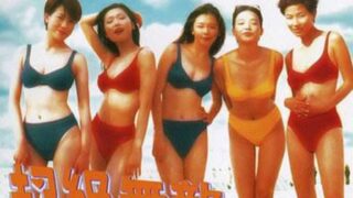 Phim sex Khâu Thục Trinh Street Angels – Khu đèn đỏ (1996) Lồng tiếng